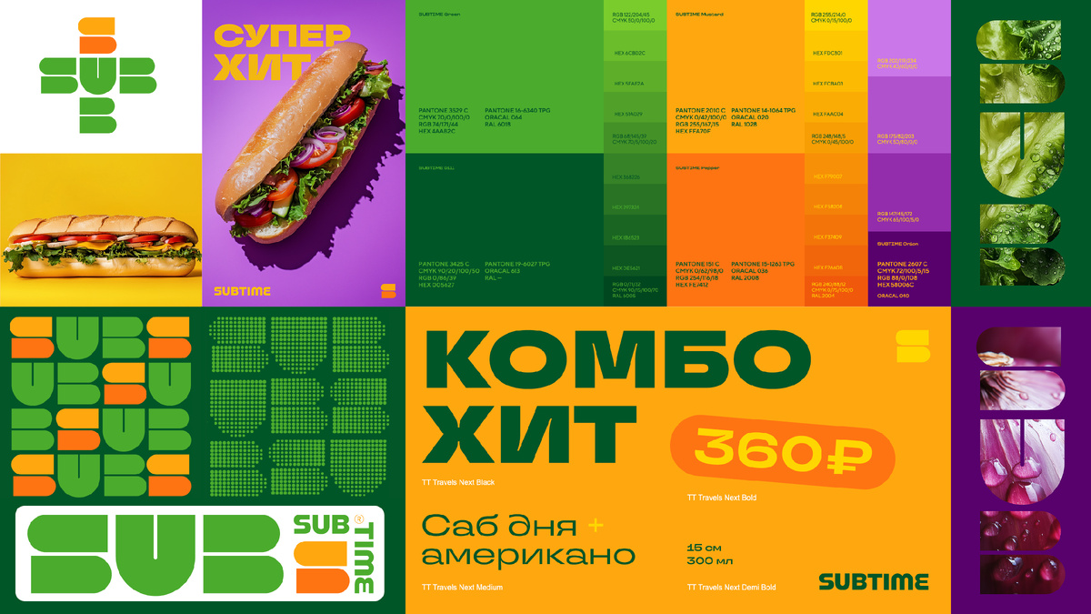 На Урале на смену международной сети Subway пришел новый локальный бренд — Subtime