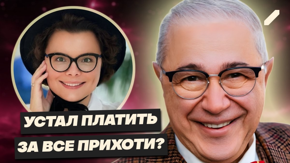 Миллион на отдых и 400 тысяч на юбилей: в кругах шепчутся, что Петросян устал платить за прихоти молодой жены