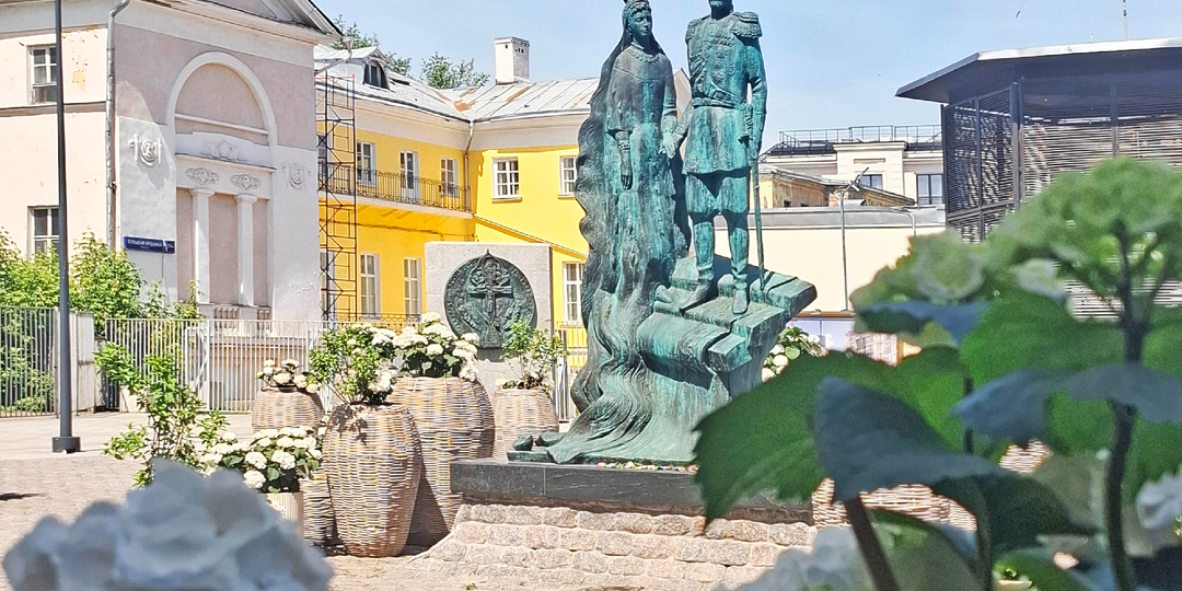 Москва. Памятник Великокняжеской чете в Климентовском переулке