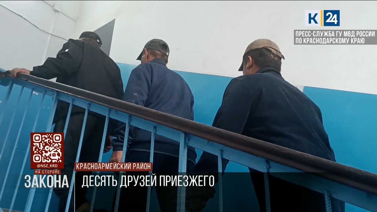    Фото пресс-службы ГУ МВД России по Краснодарскому краю