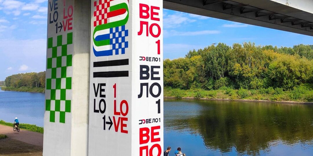 Ловите лето на вело 1!☀️