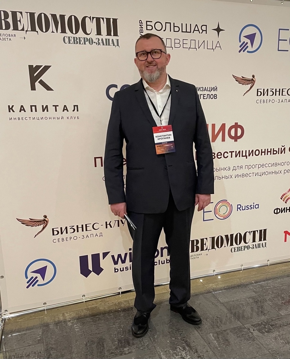 Питерский форум