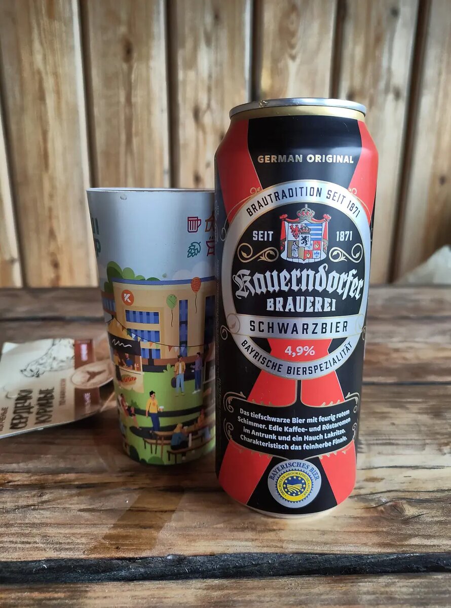 Kauerndorfer Schwarzbier