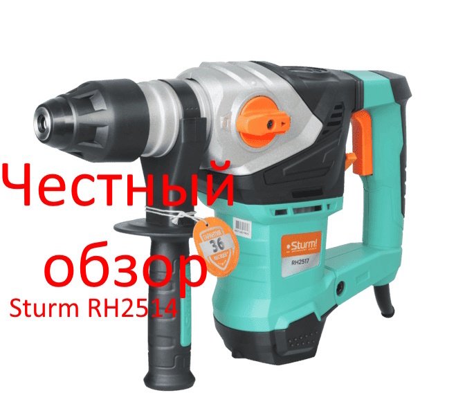 Sturm RH2514 Фото из интернета