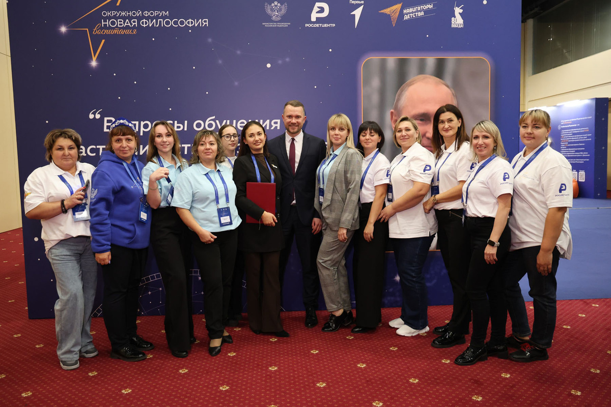    Фото: пресс-служба Росдетцентра