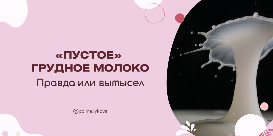 Может ли молоко быть недостаточно калорийным?