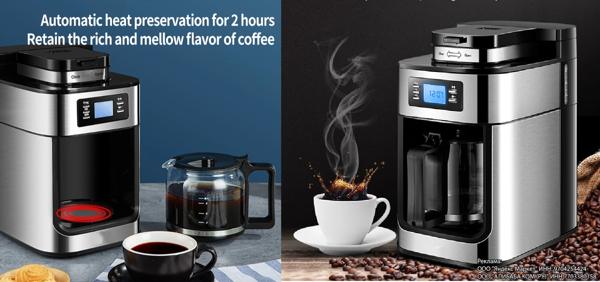 Слева фото продавца, справа фото покупателя