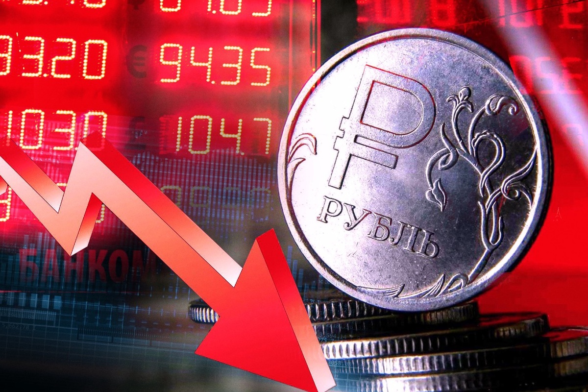 Будет ли девальвация рубля? Что ждет рубль и фондовый рынок: прогнозы, риски и влияние мировых событий
