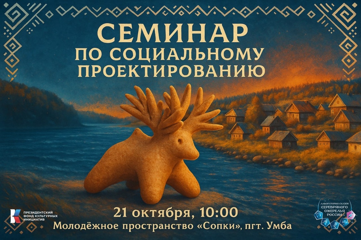 Источник: vk.com/magicsilvernecklace