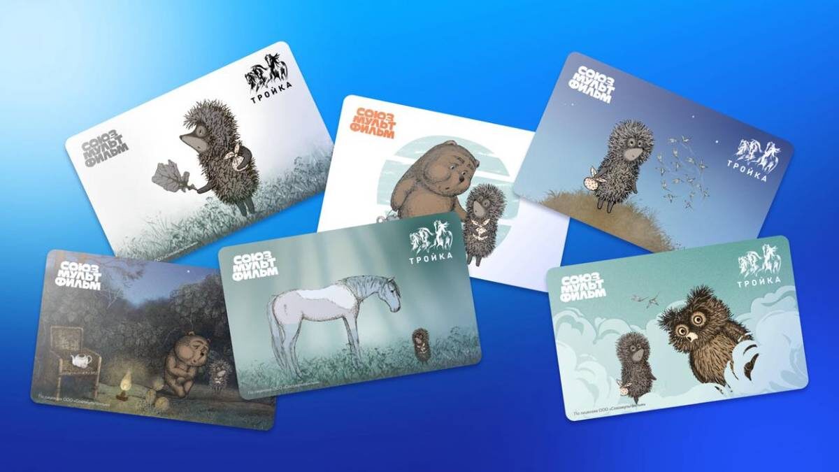    Фото: пресс-служба «СберТройки»