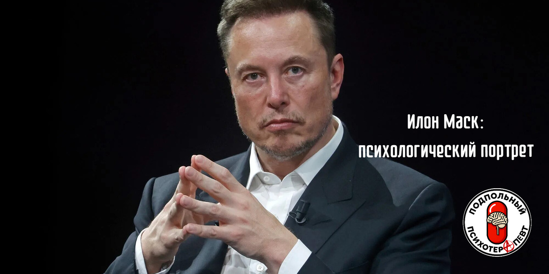 Илон Маск: Инопланетянин, который застрял здесь, чтобы починить нашу планету