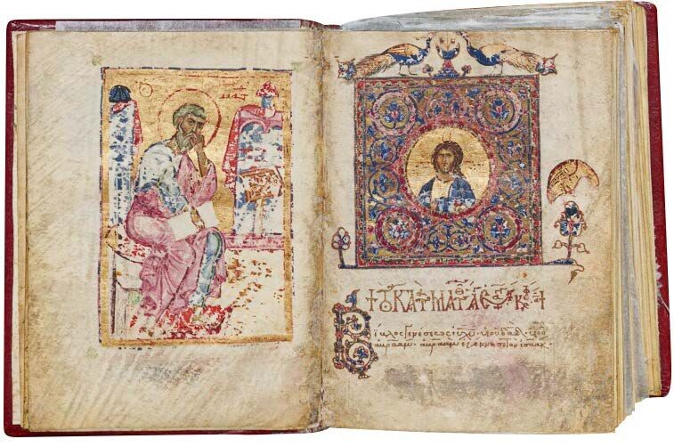 Древние византийские манускрипты.