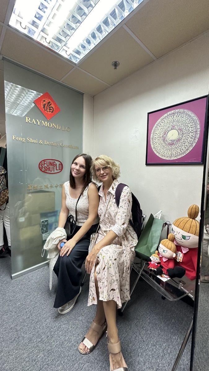 В офисе гранд Мастера фен-шуй Реймонда Ло