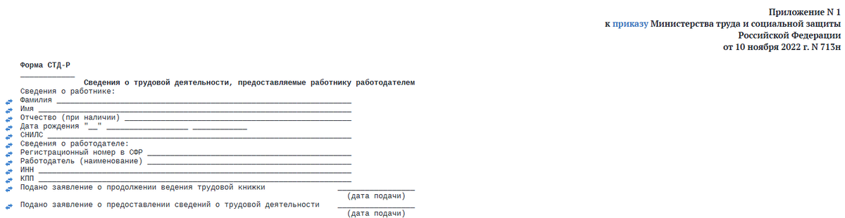    Скриншот: «Гарант»