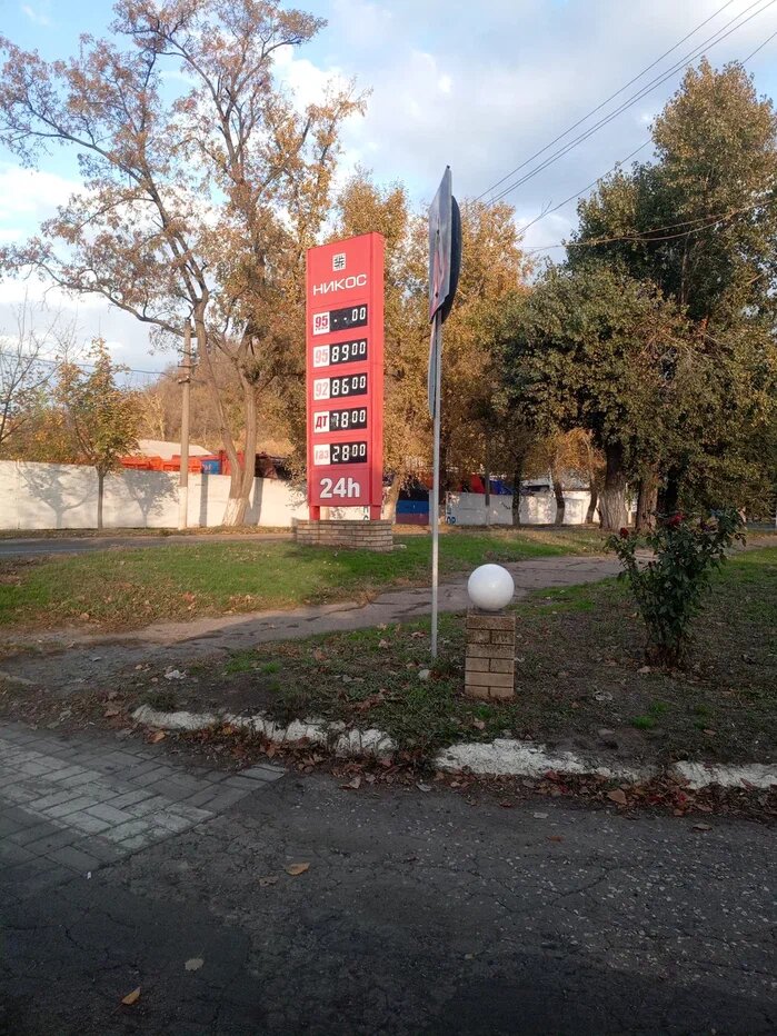 Цены на бензин на АЗС в Кировском районе Донецка 15.10.2025 года / Фото: Виктория Павлова