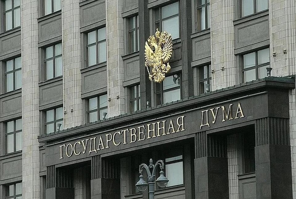    Госдума отклонила проект об общении детей с живущим отдельно родителем GLOBAL LOOK PRESS