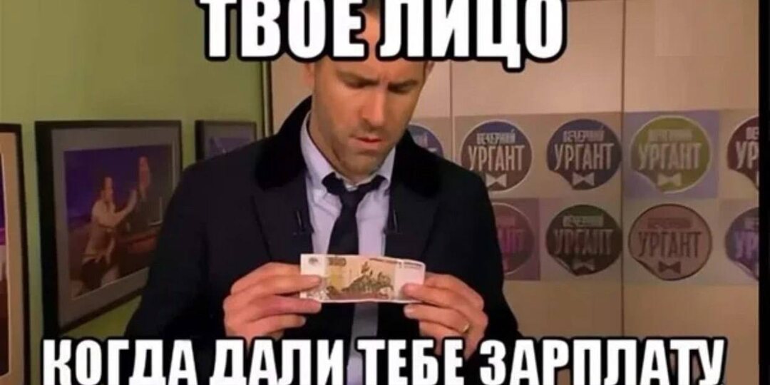 Почему вам всегда мало платят? (Спойлер: потому что вы это разрешаете)