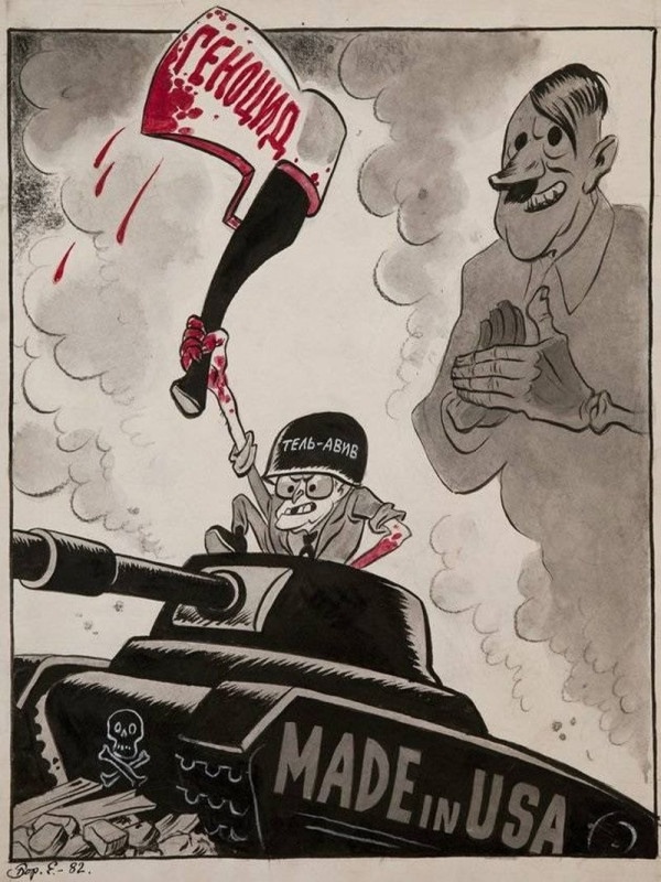 Карикатура 1982 года. Рисунок из сети интернет