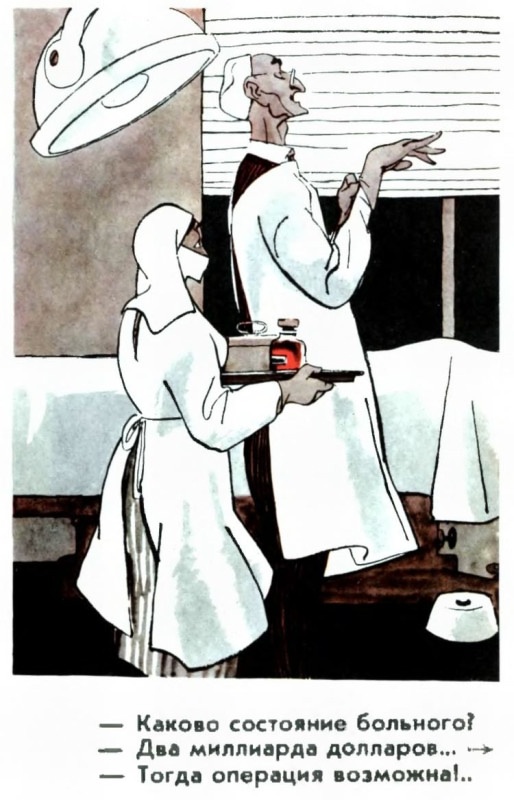 Рисунок из сети интернет