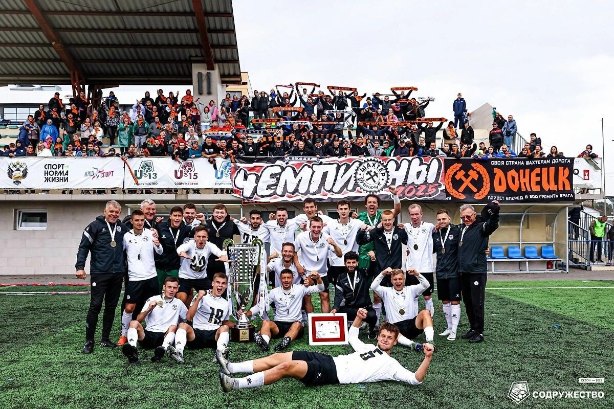     / Источник: © ФК «Шахтёр» Донецк/Telegram