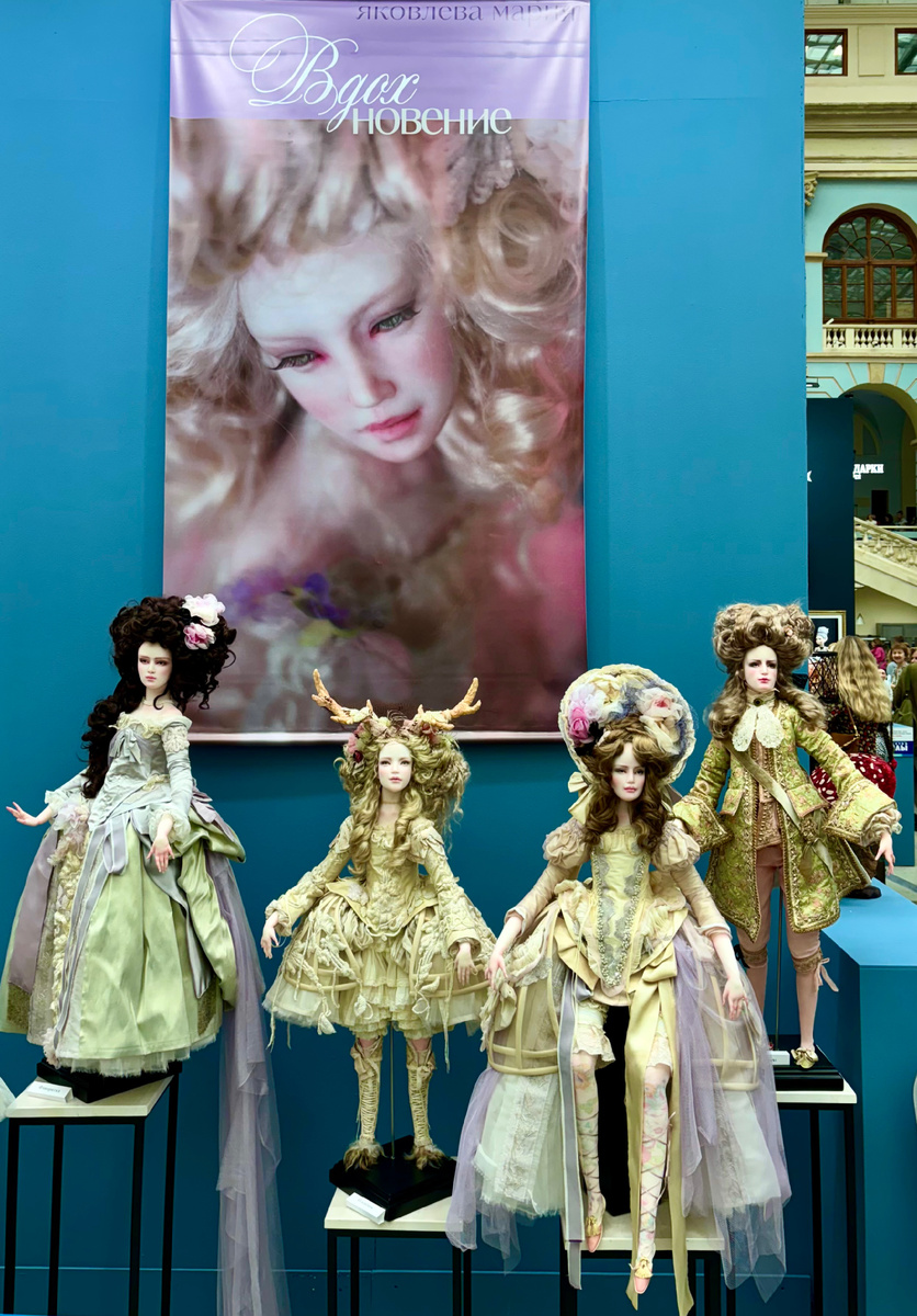 Целый королевский двор!