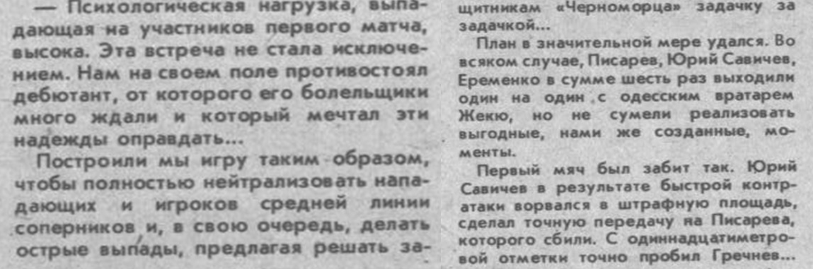 Там же. Коллаж автора ИстАрх.