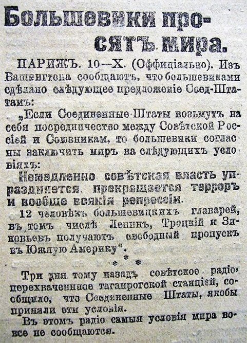 Изображение из открытых источников