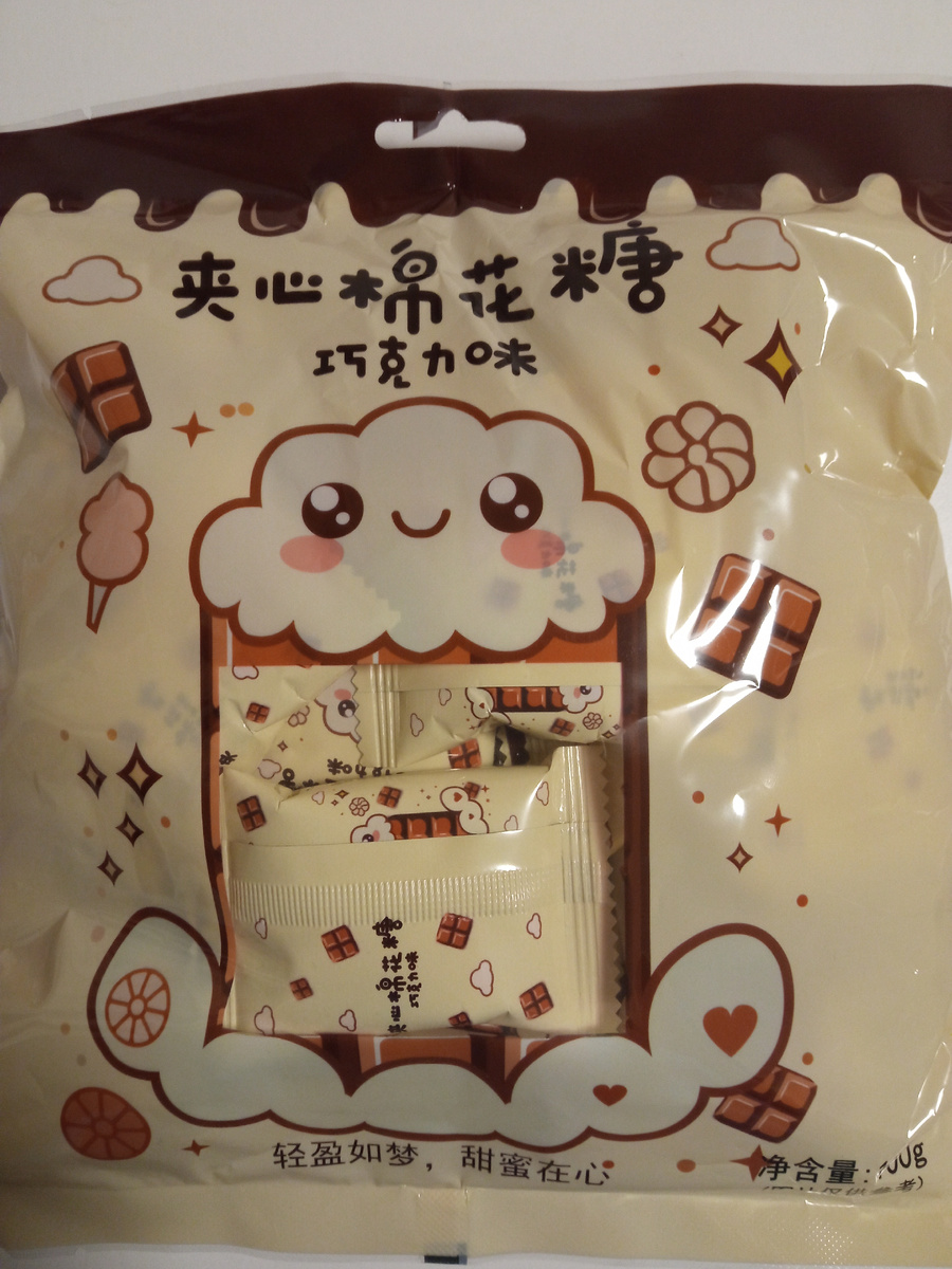 Большая пачка