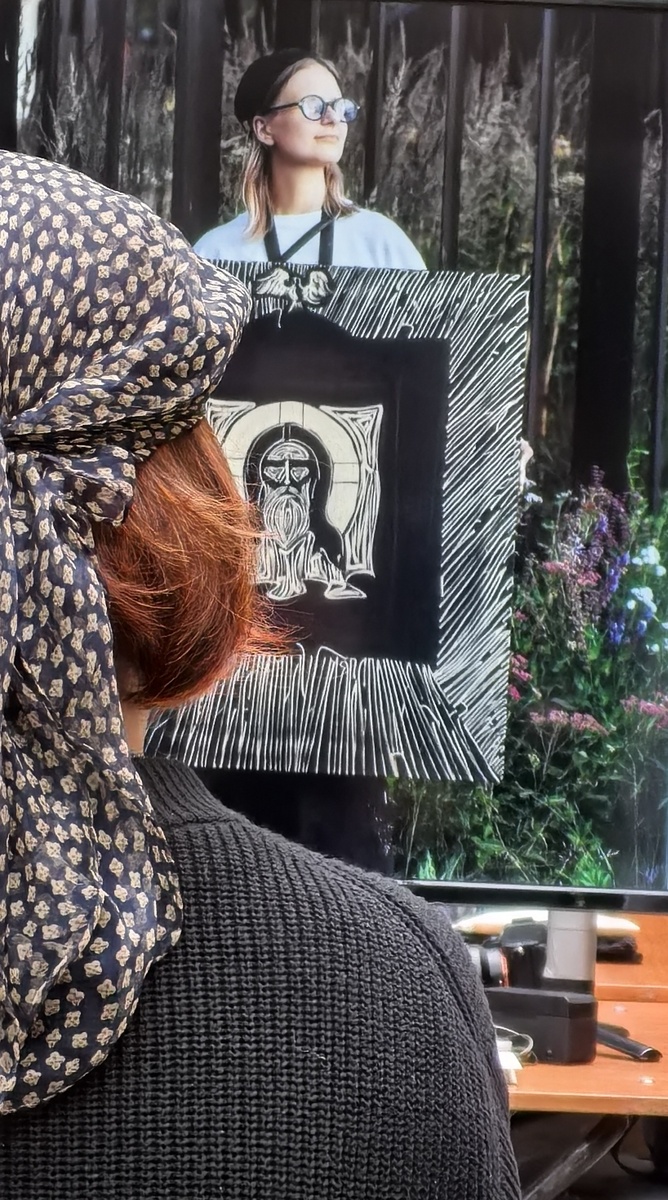 Современное прочтение