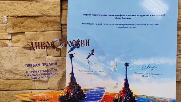    © Telegram Михаил Развожаев