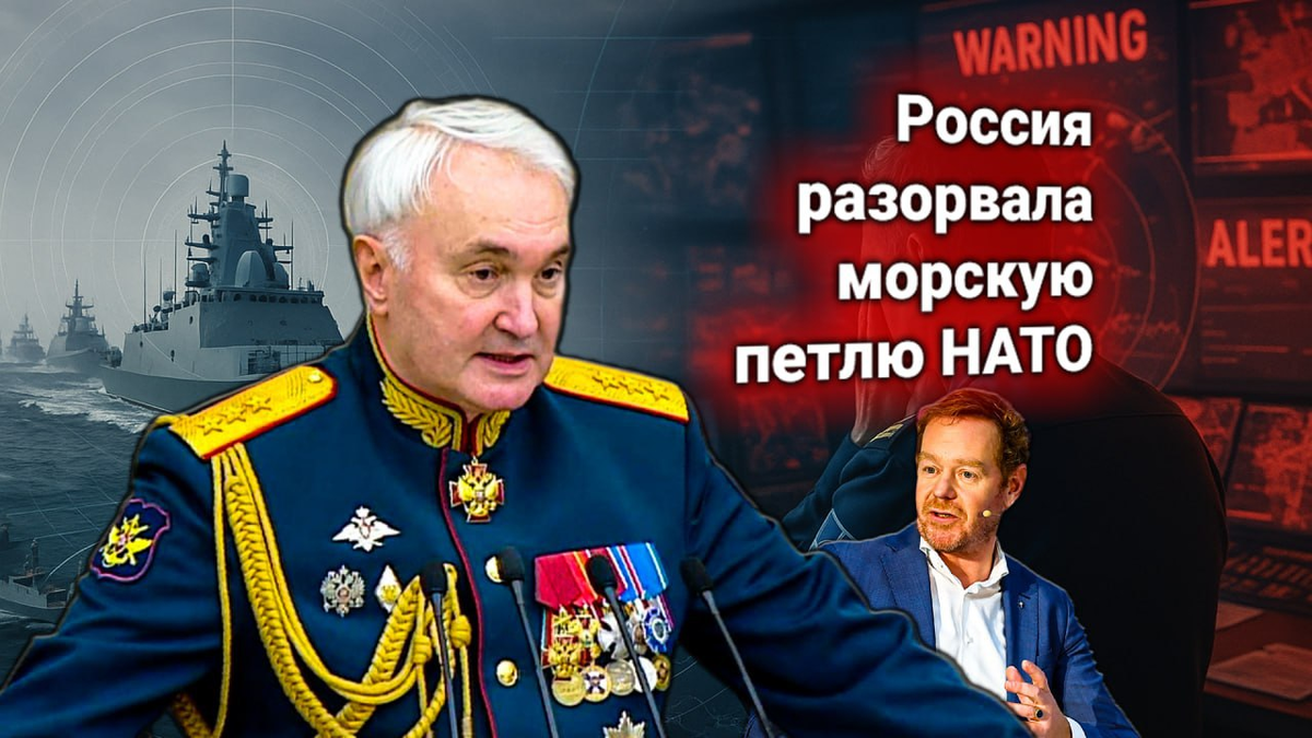 🚢 Протест НАТО: действия РФ и КНР против блокады России на Балтике. Ответ Москвы: «Россия не обсуждает присутствие флота»