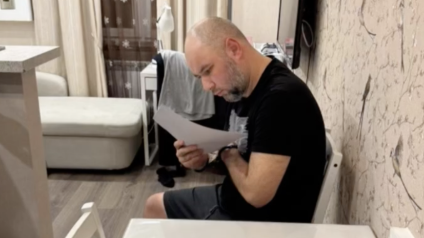    ГУ МВД России по г. Санкт-Петербургу и Ленинградской области