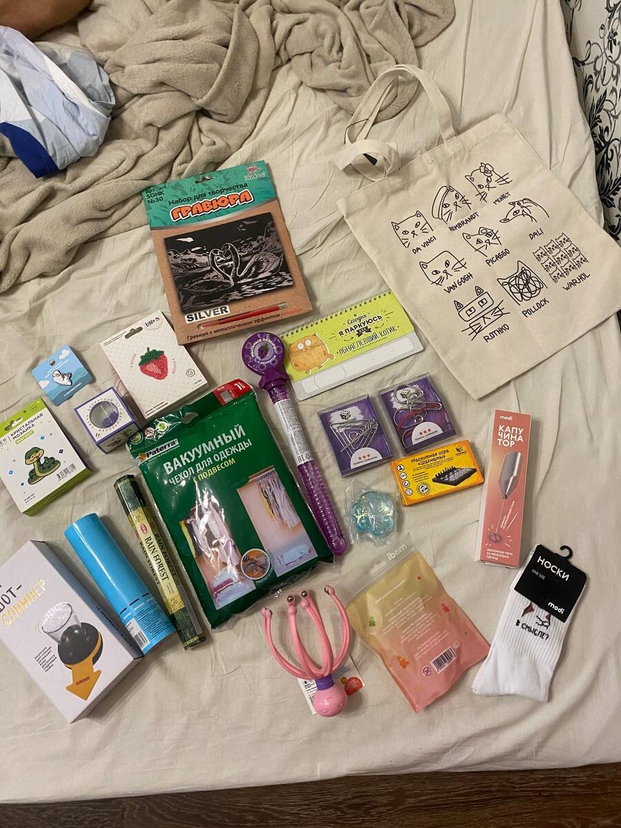 Подарочки гостям