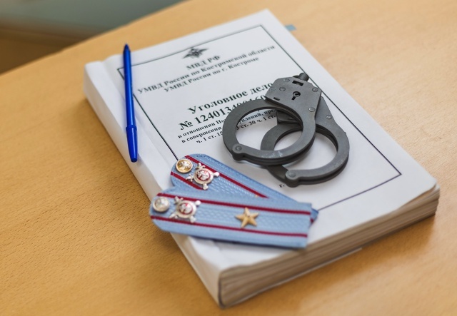    УМВД России по Костромской области