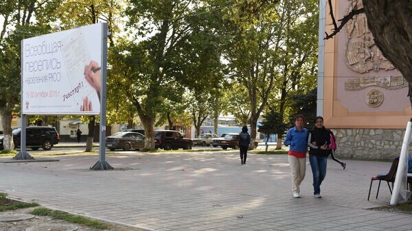    © Sputnik / Ада Багиан