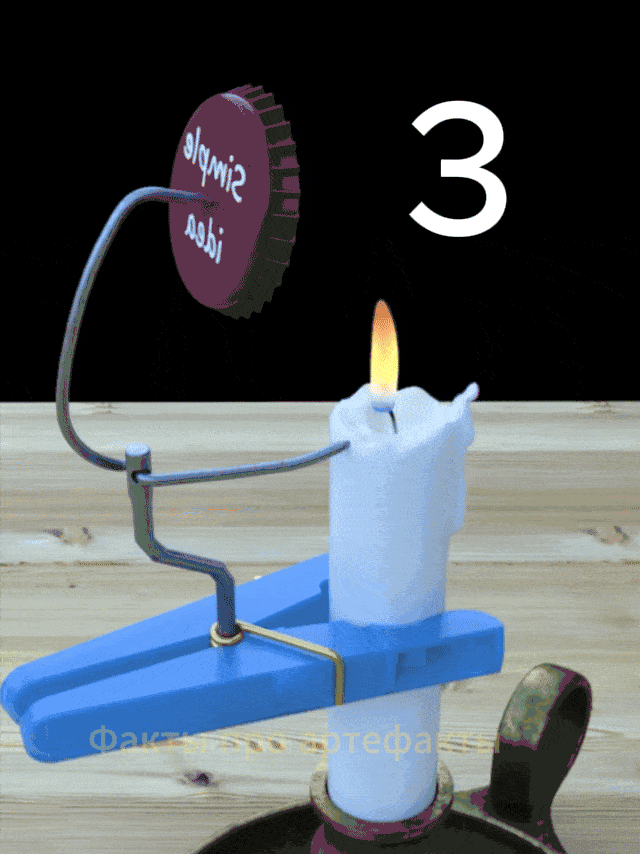 Современная реконструкция )))