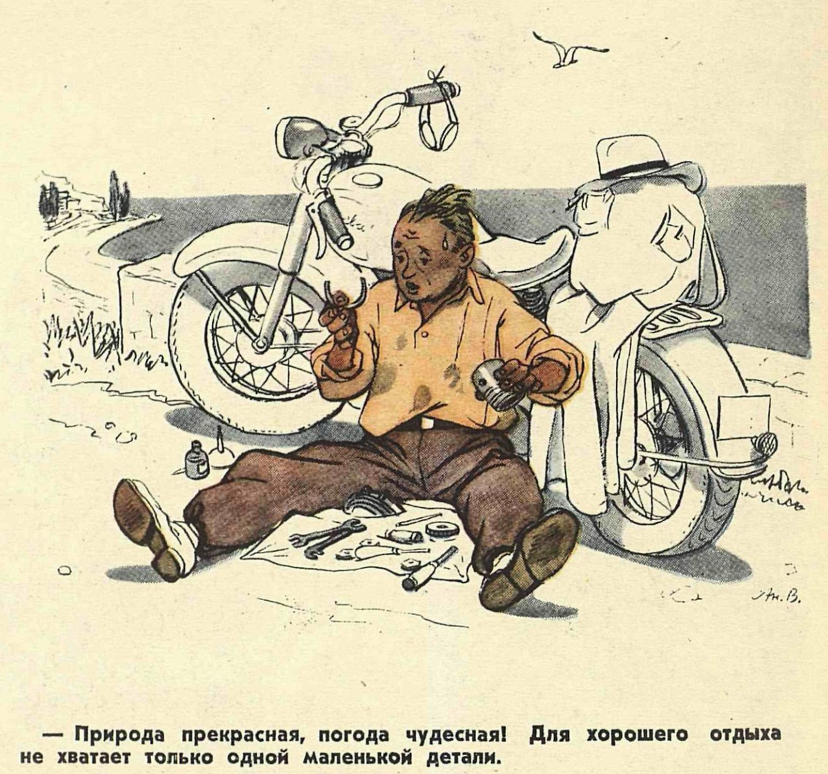 Художник А.Волков журнал "Крокодил" №22 1953 
