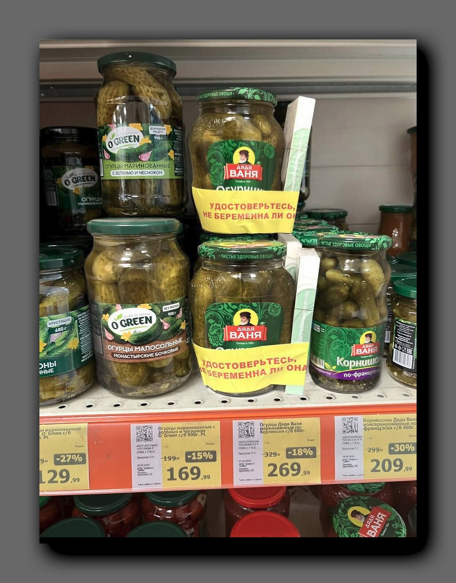 Обратите внимание на цены: с тестом на 100 руб дороже. Скриншот https://vk.com/happycement