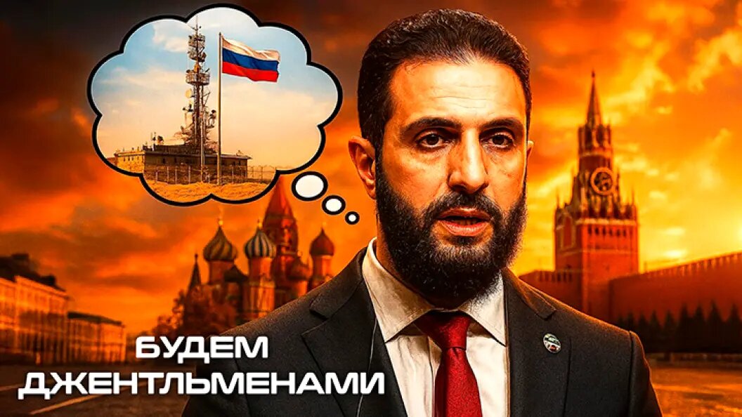    Коллаж Царьграда