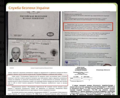    Скриншот: телеграм-канал "ЗеРада"