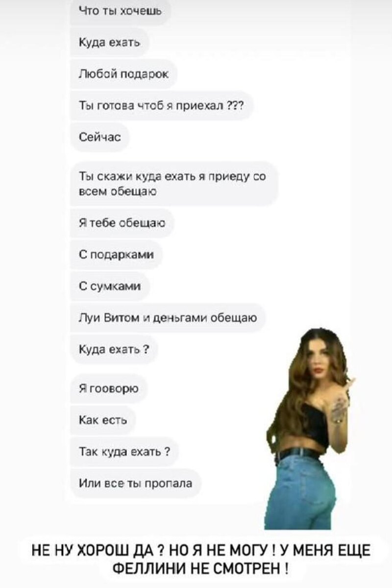    «Сторис» Анны Седоковой Соцсети