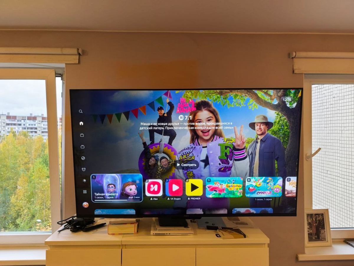 Куда тут больше-то?