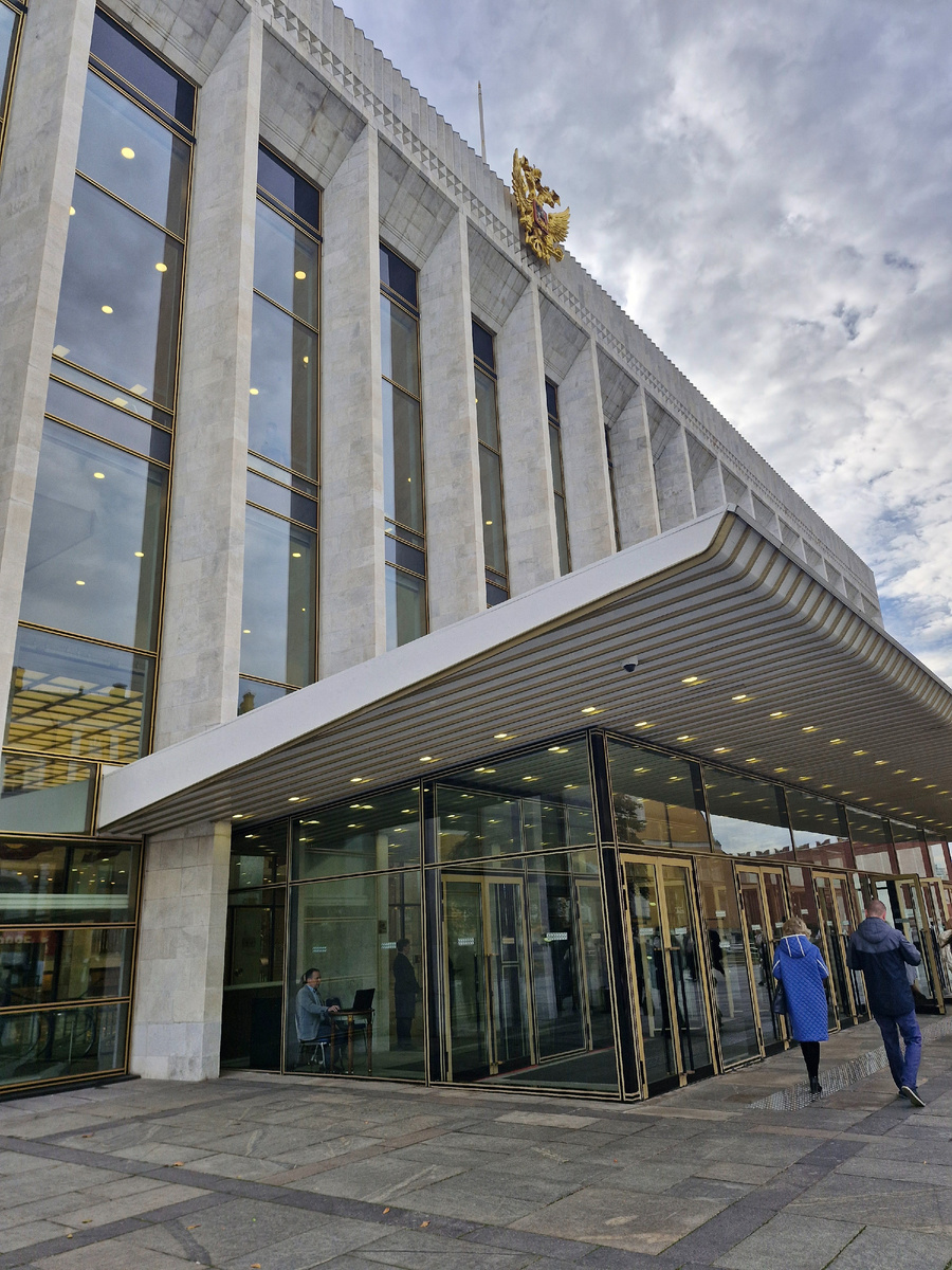 Кремлевский дворец 