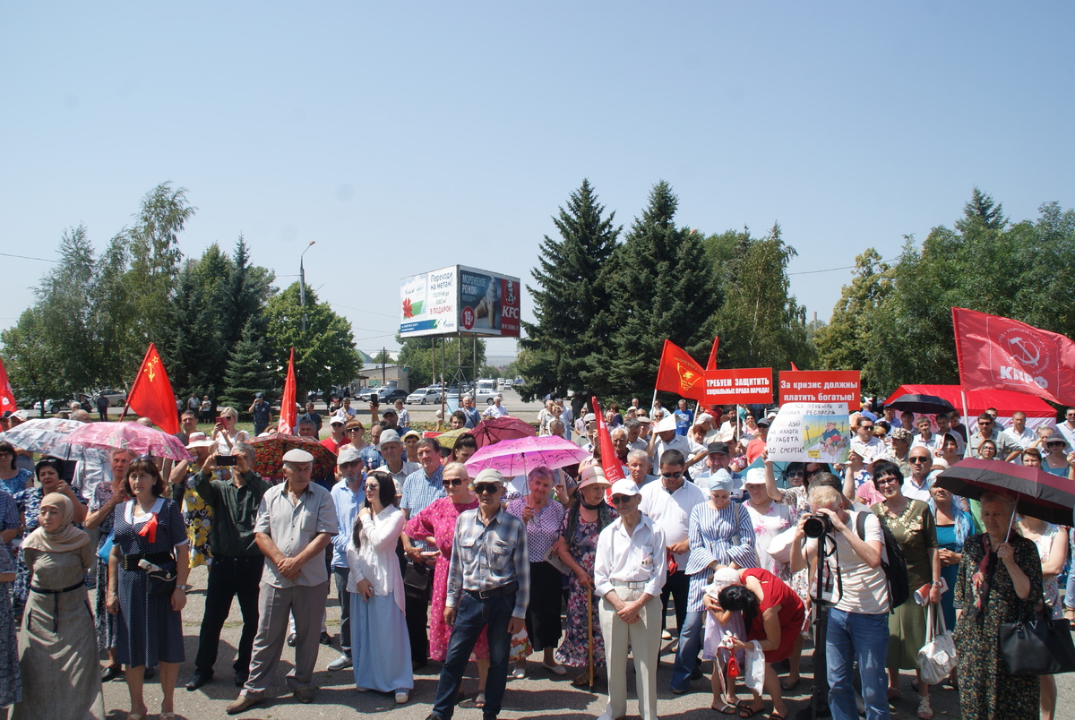 Митинг КПРФ в Черкесске за права пенсионеров. Фото автора