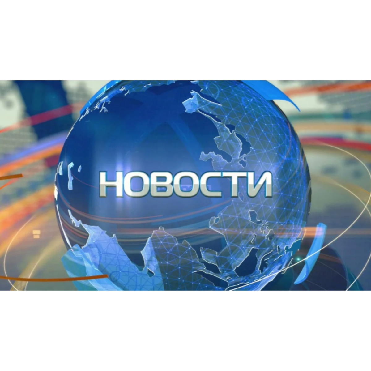 Картинка из интернета