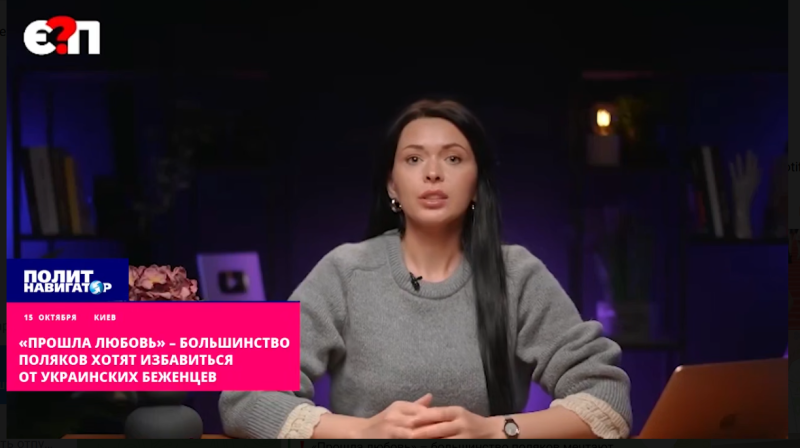    Алёна Савина. Скриншот: телеграм-канал "ПолитНавигатор. Новости и аналитика"