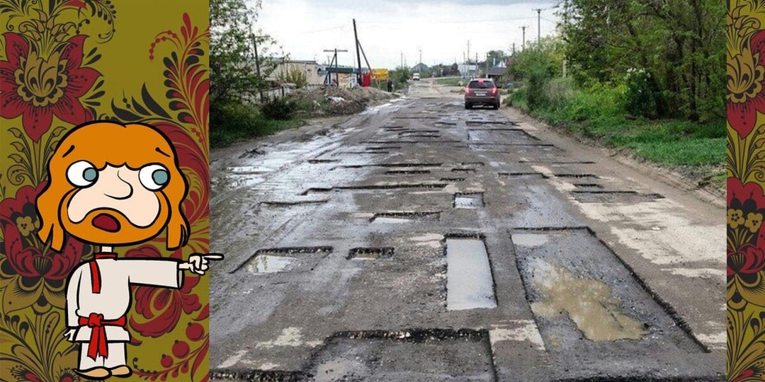 «Чисто по-русски» — 7 смешных фото, которые демонстрируют всю прыть и мощь нашего народа