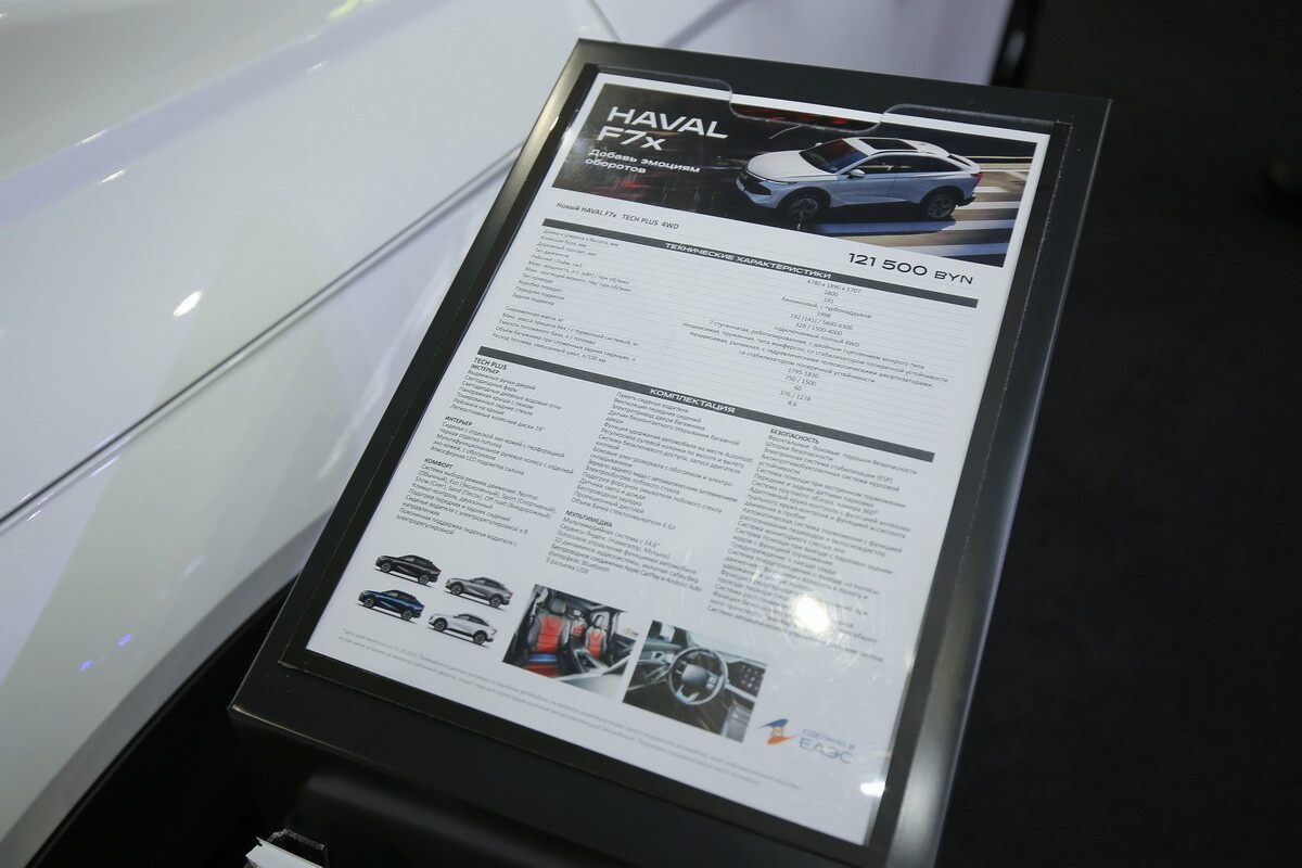 Листайте вправо, чтобы увидеть больше изображений