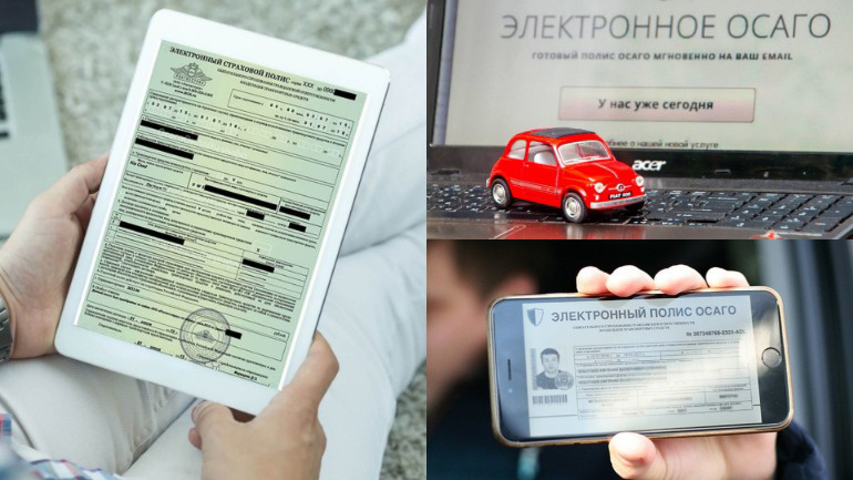 Фото заимствовано - https://teplonpro.ru/elektronnyy-polis-osago-nayti-po-nomeru-mashiny