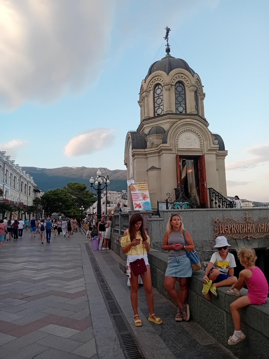 Набережная Ялты.